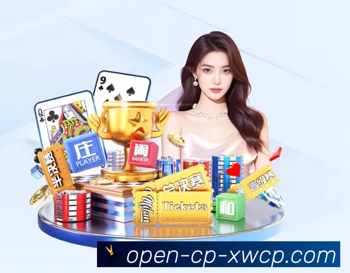 赛事专题整合